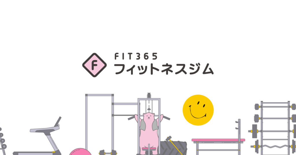 FIT365のロゴ