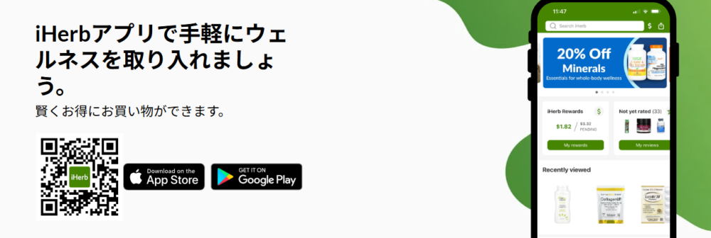 初回限定15%OFF