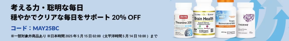 穏やかでクリアな毎日をサポート