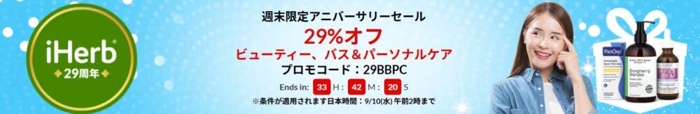 ビューティー、バス＆パーソナルケア