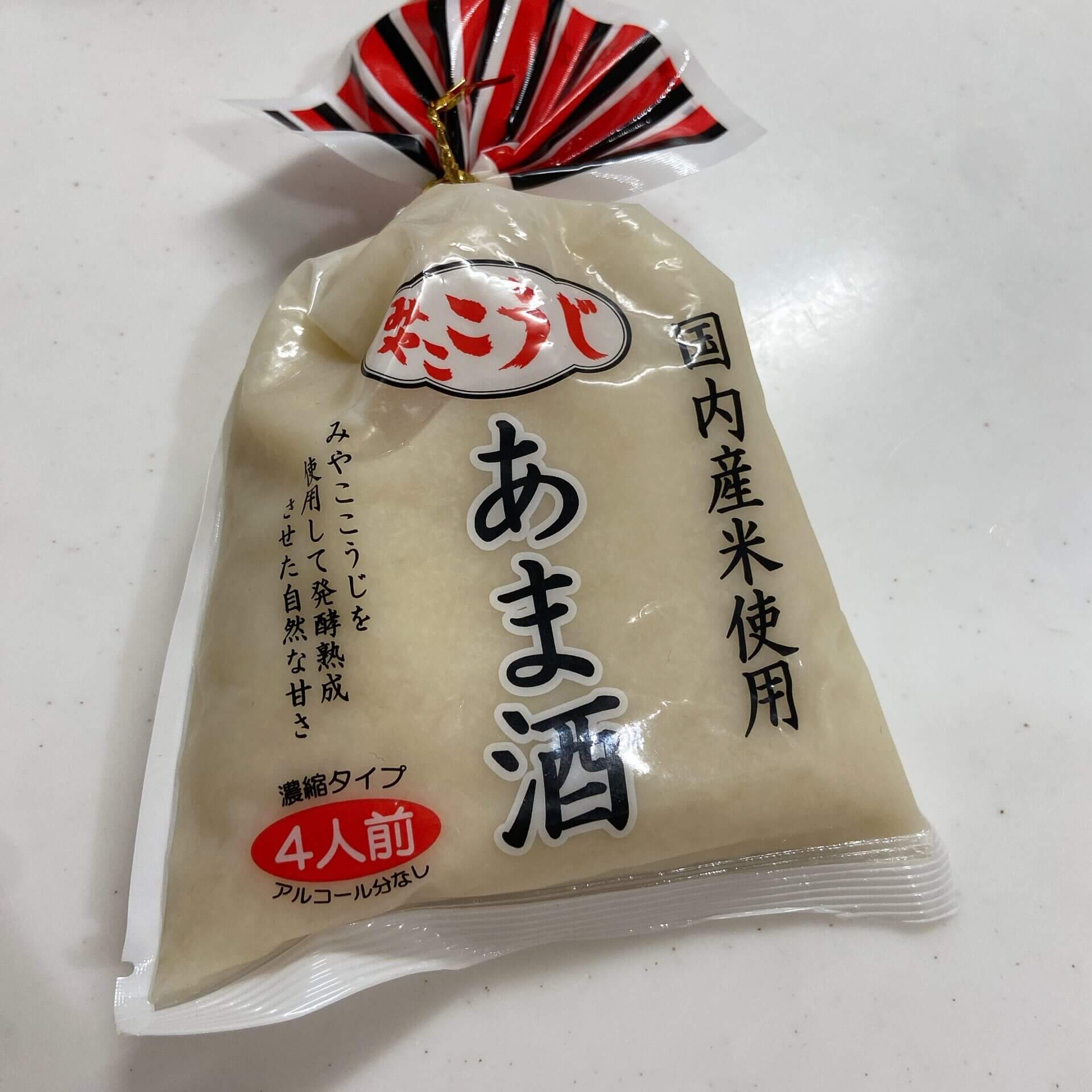 甘酒