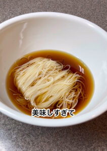 器にそうめんが入ってる